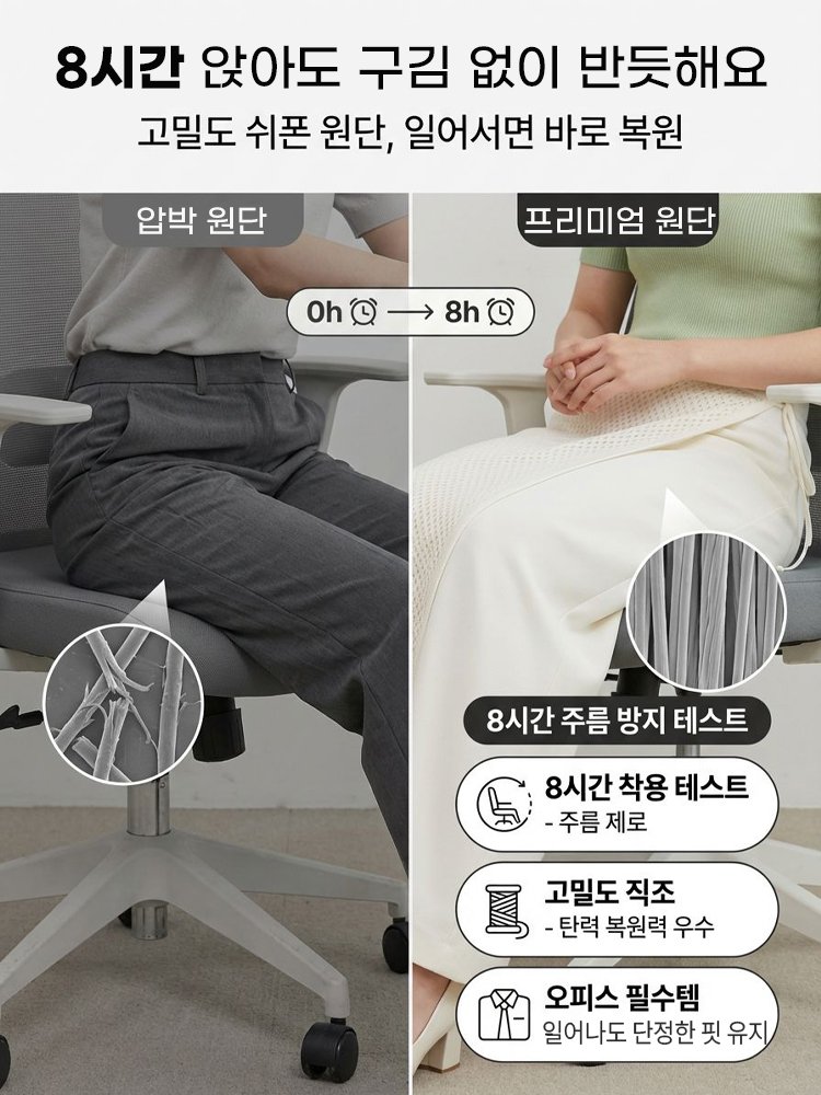 불규칙 디자인 캐주얼 치마바지