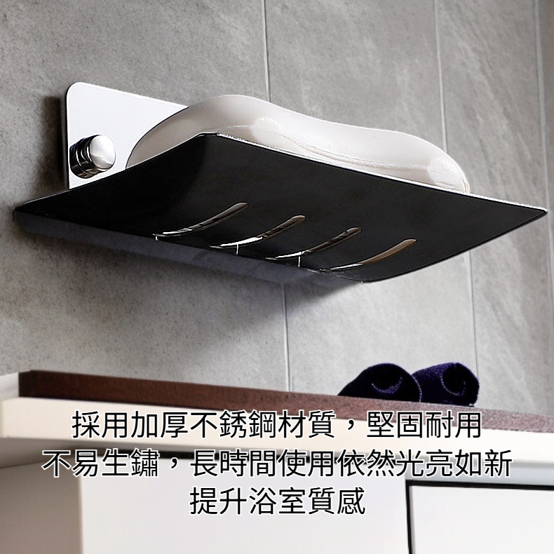 加厚不銹鋼肥皂架