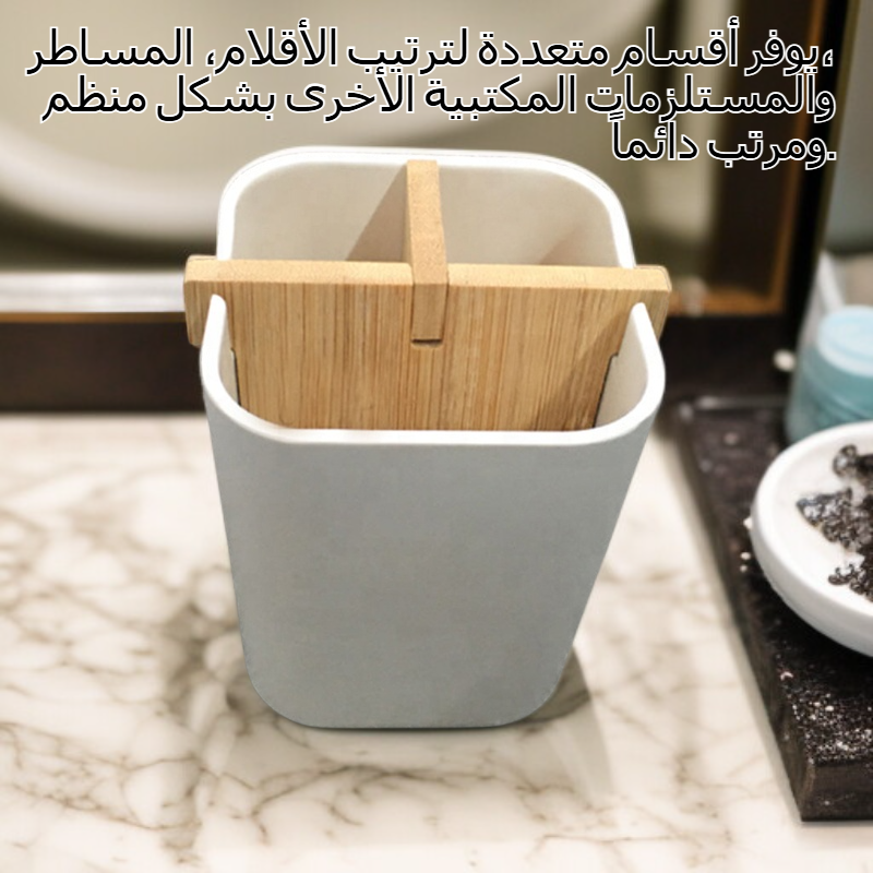 ترتيب الأقلام على مكتب المنزل