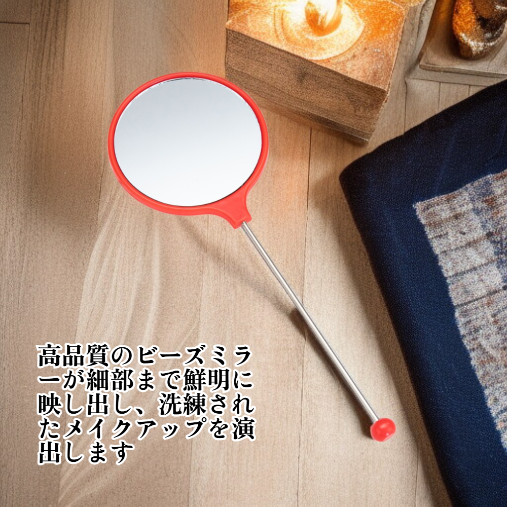 携帯用丸型手鏡
