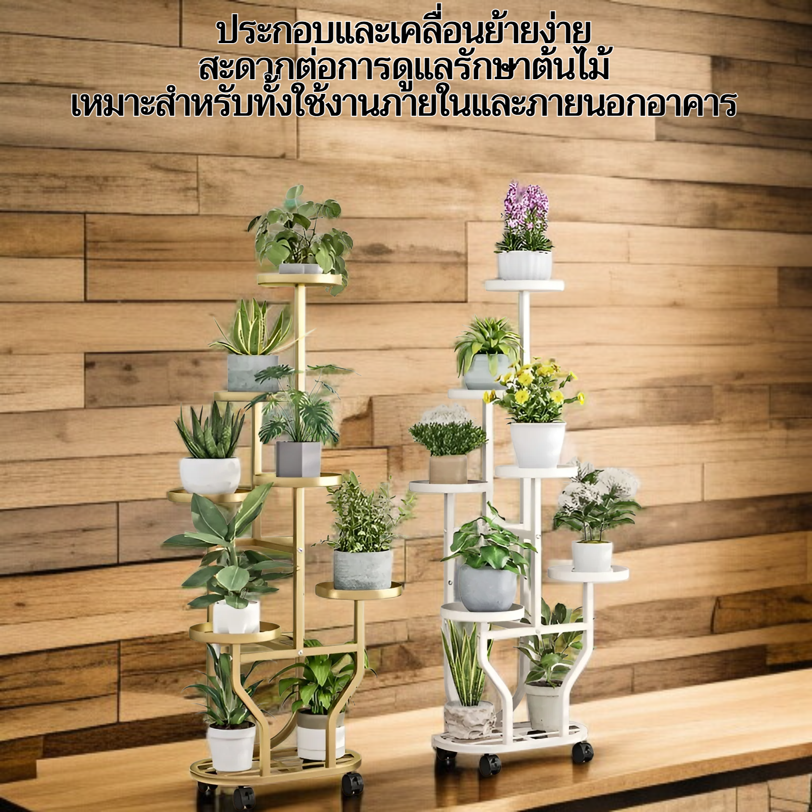 ที่วางกระถางดอกไม้ดีไซน์ทันสมัยสำหรับตกแต่งบ้าน