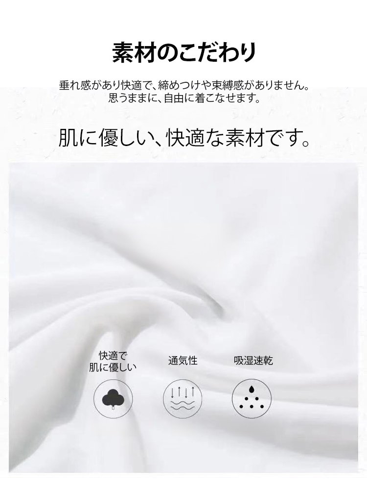 きれいめシフォンのワイドパンツ・ハイウエストで軽やか、ふんわりとしたルーズシルエット