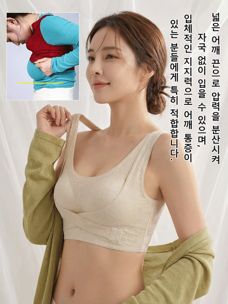 고급스럽고 우아한 앞후크 리프팅 · 볼륨 업 등라인 교정 브라