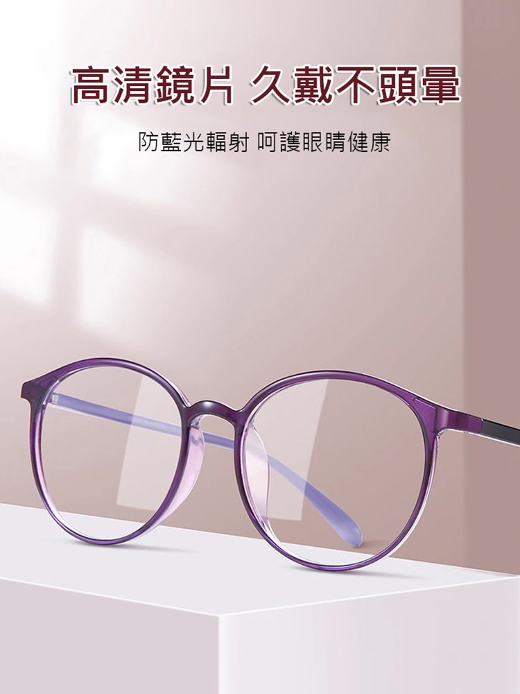 時尚舒適折疊鏡高清防藍光自動變焦老花眼鏡