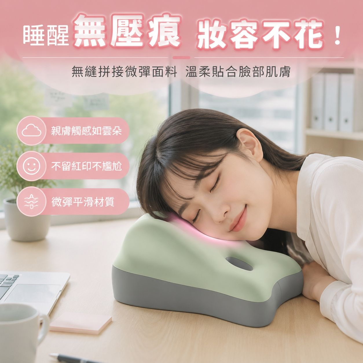 多功能坐墊，抬高墊，厚實半躺靠墊