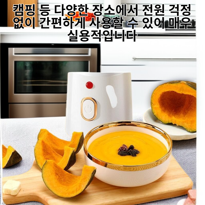 휴대용 전동 다기능 주서기 음식 보조 아이스크러셔