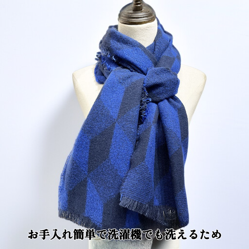 冬ファッションにぴったりの暖かいスカーフ