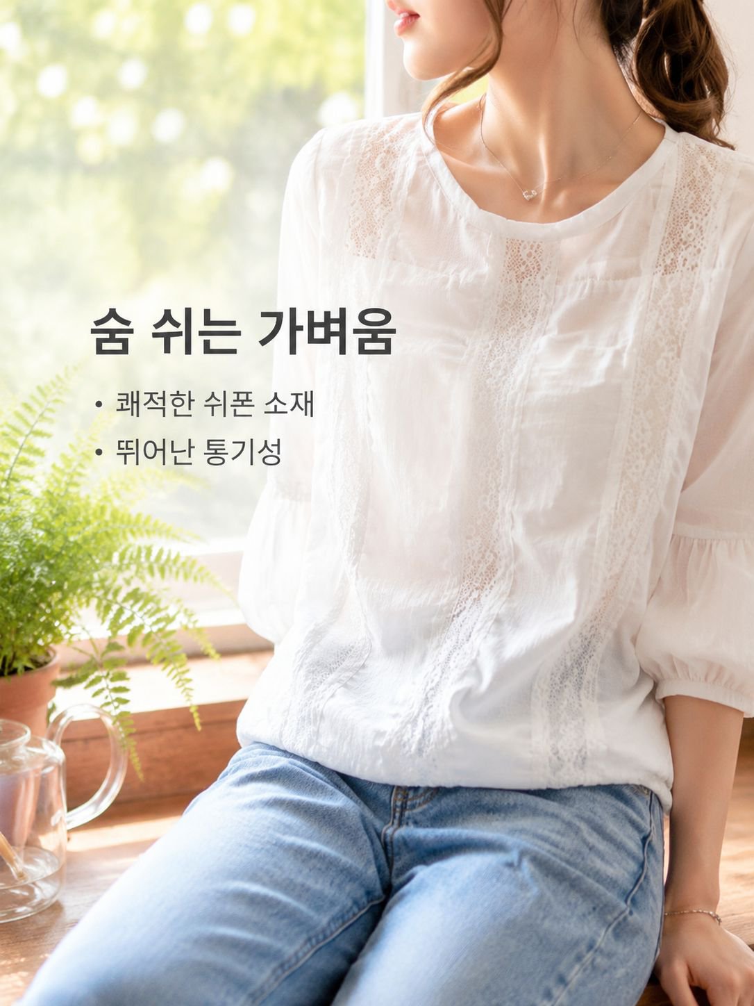 레이스 벌룬 소매 쉬폰 레이스 블라우스