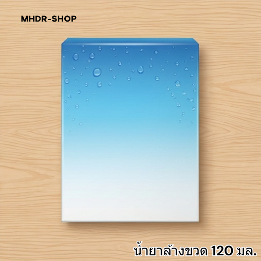 มาสก์หน้าสำหรับผิวขาดน้ำ