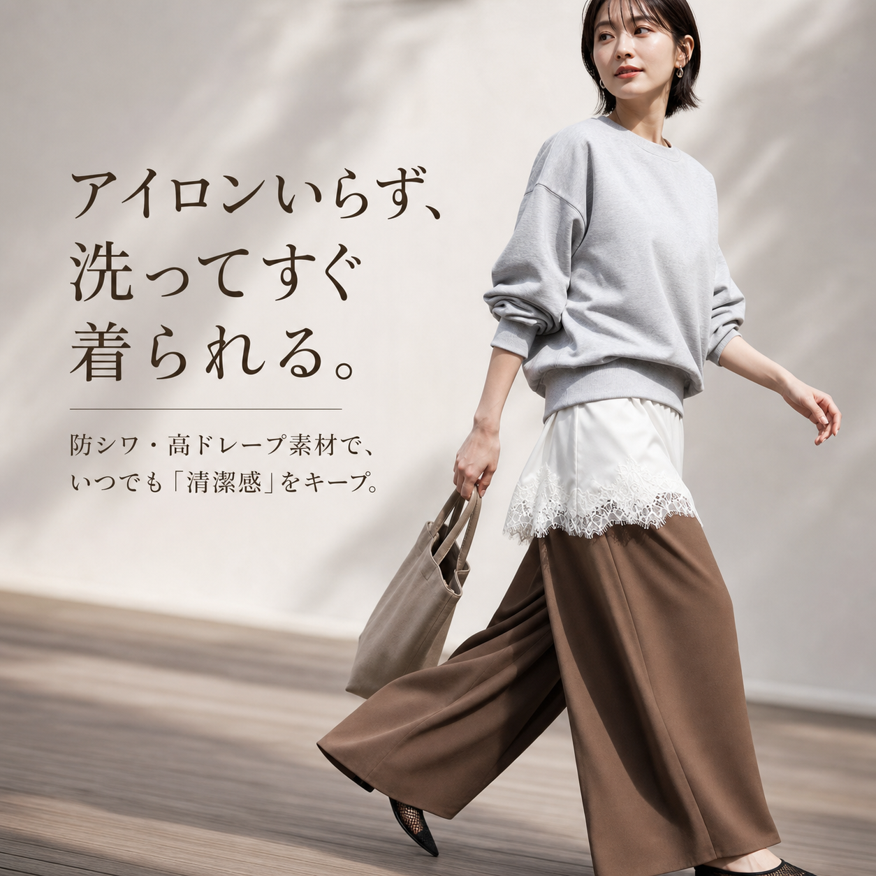 春夏新作ハイウエストレディース通勤スリム薄手ワイドパンツ