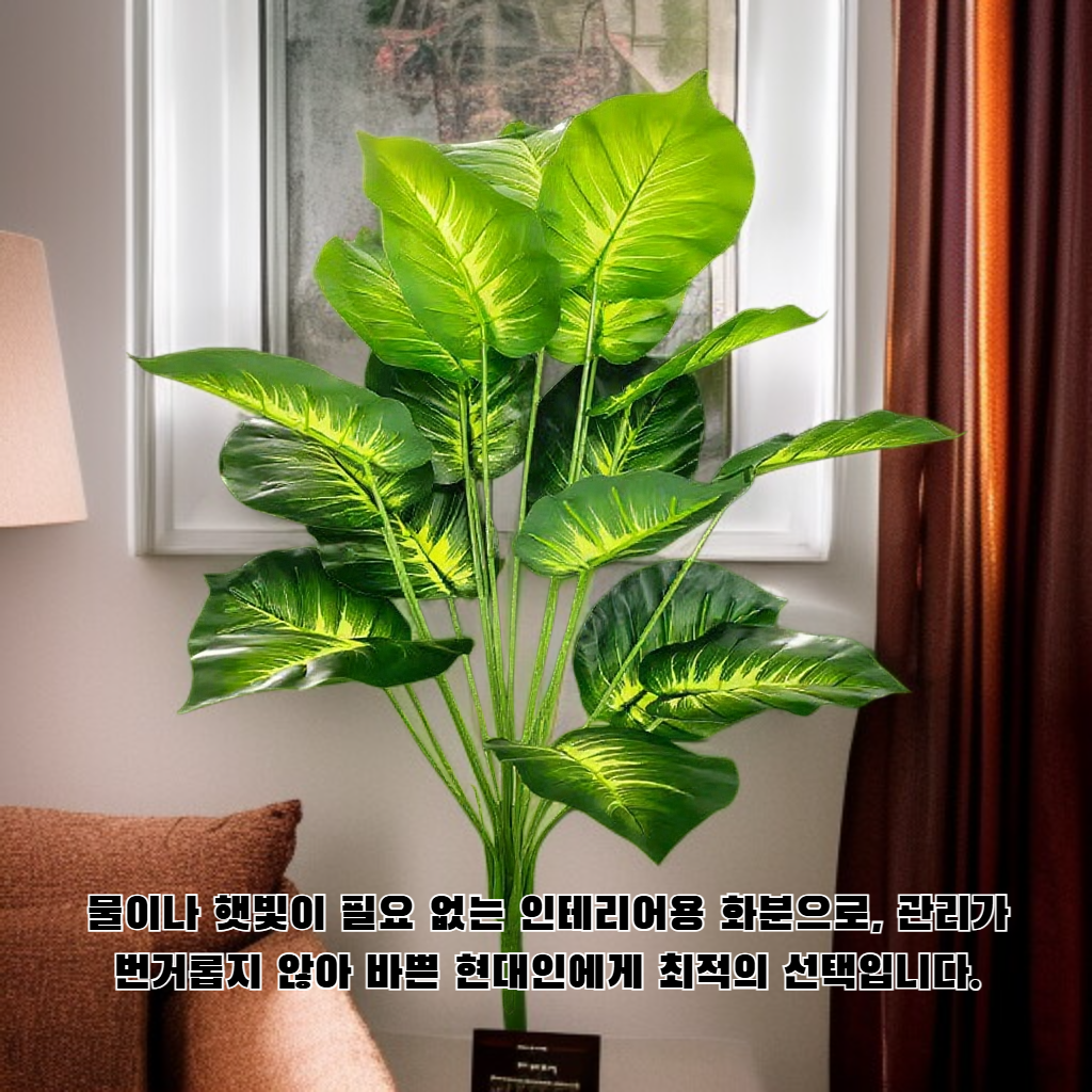 시뮬레이션 녹색 식물 작은 화분