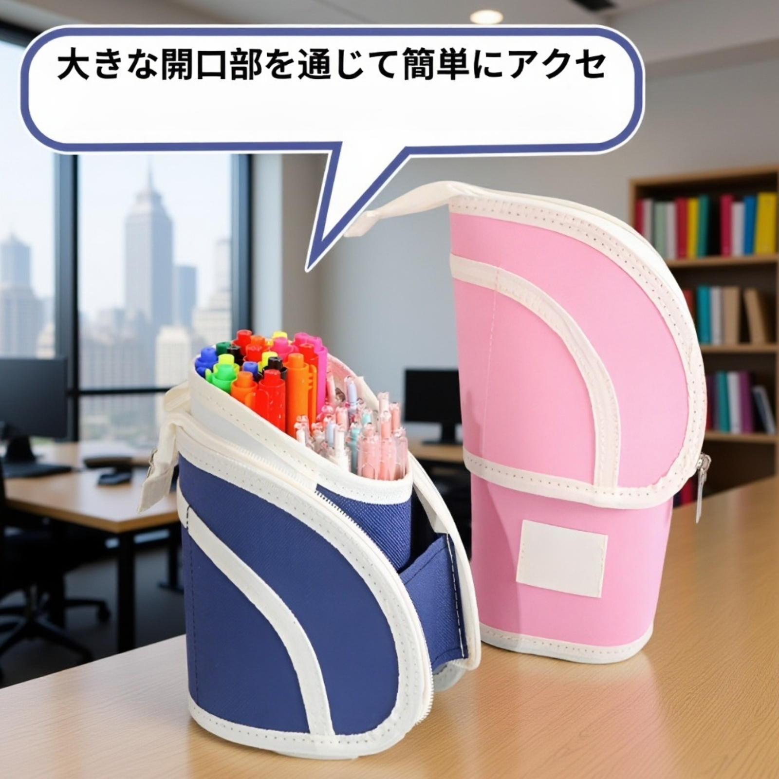 引き込み式多機能ペンケースの外観画像