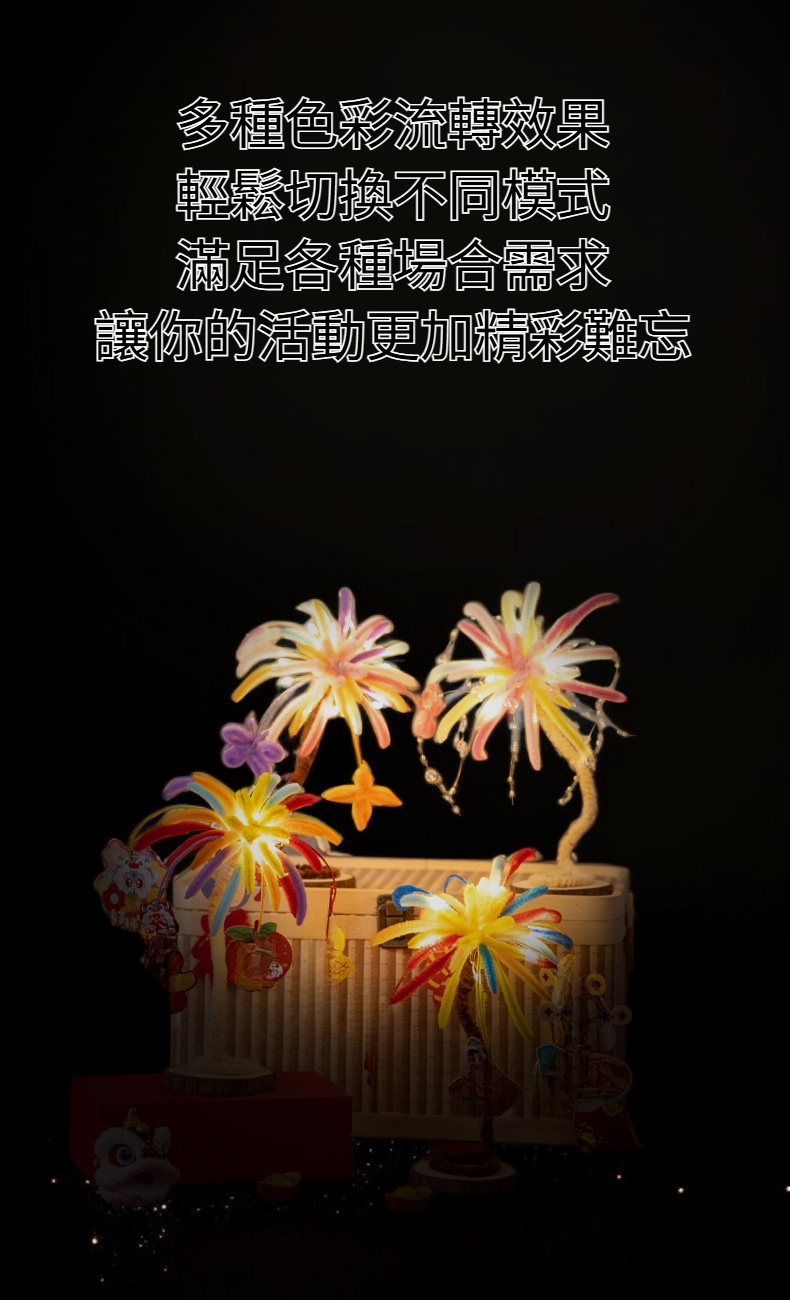 發光煙火扭扭棒多彩發光效果展示