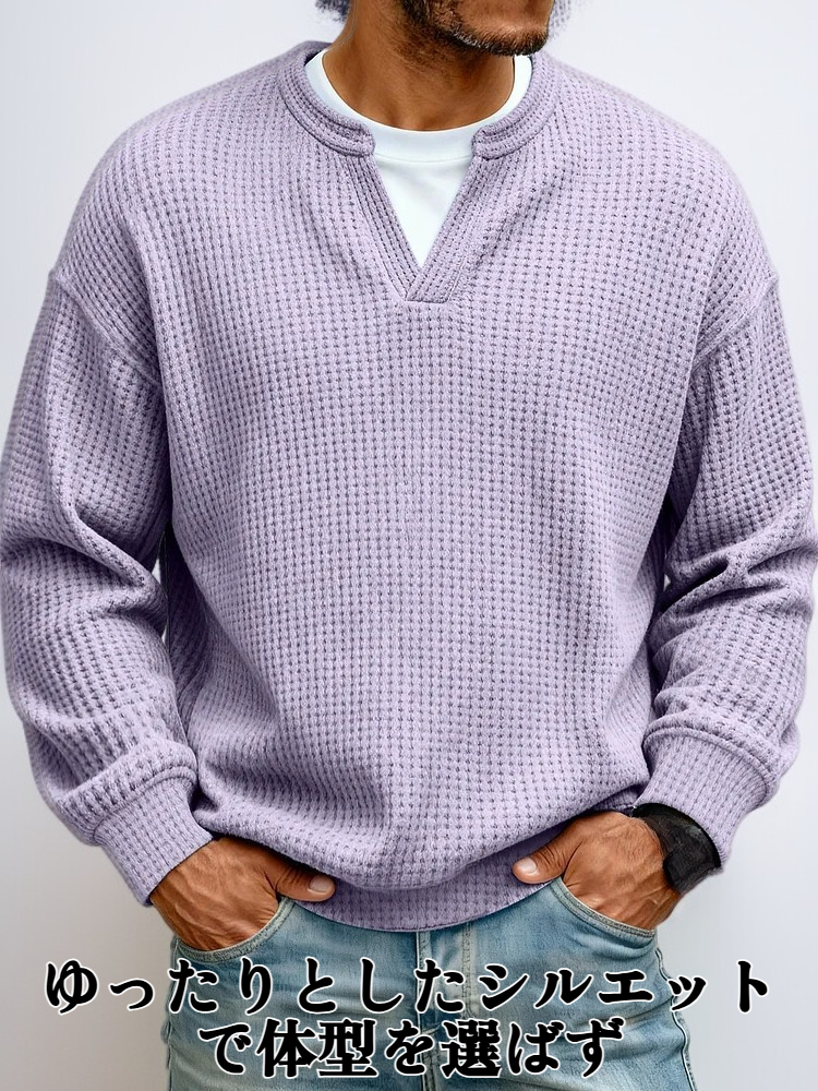 シンプルなワッフル柄のメンズ長袖Tシャツ正面