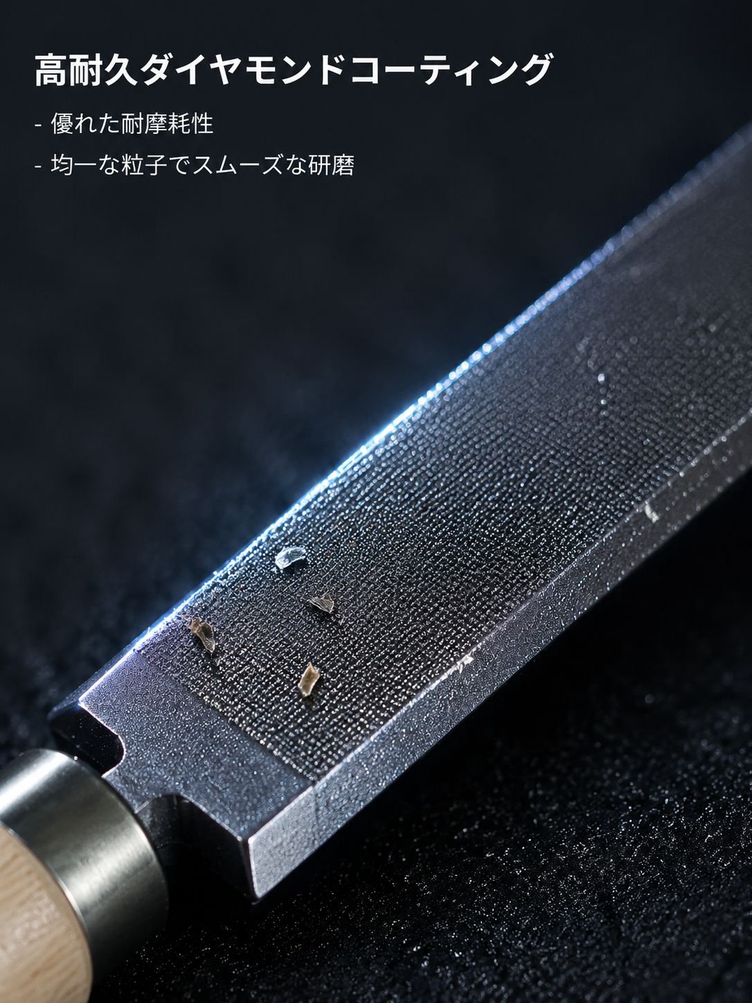 ダイヤモンドヤスリ、三角ヤスリ、木工用万能ヤスリ、家庭用修理ヤスリ