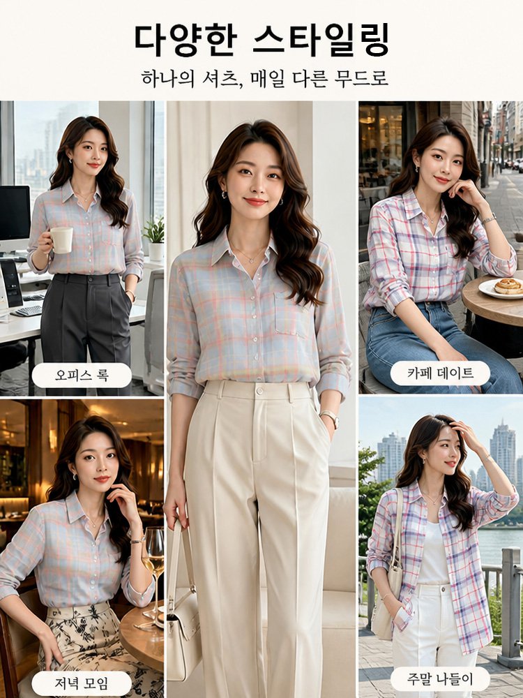 프렌치 내추럴 린넨 체크 셔츠