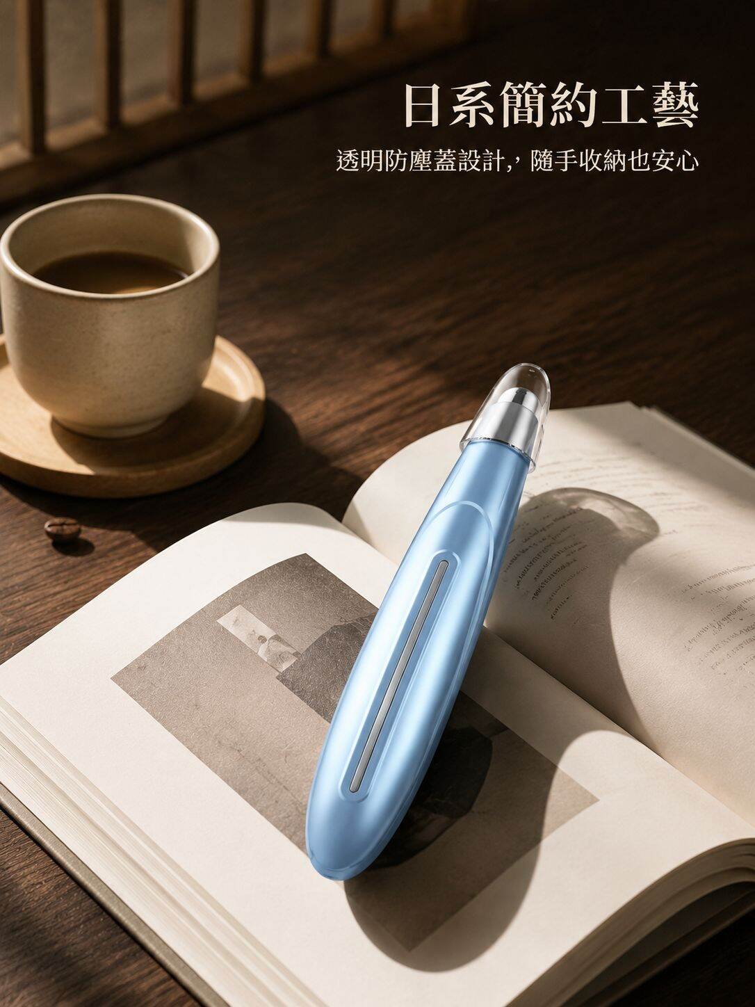 lp-detail-15-產品展示-雜誌咖啡靜物氛圍.jpg