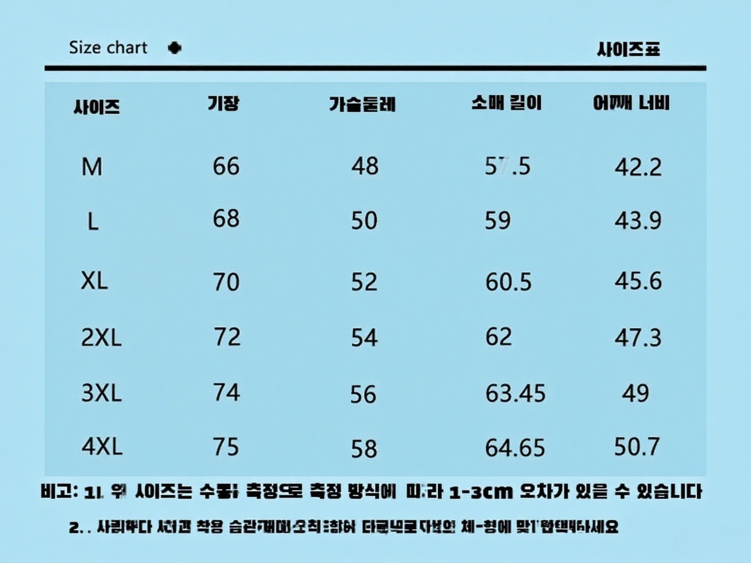 남성 캐주얼 긴팔 폴로셔츠