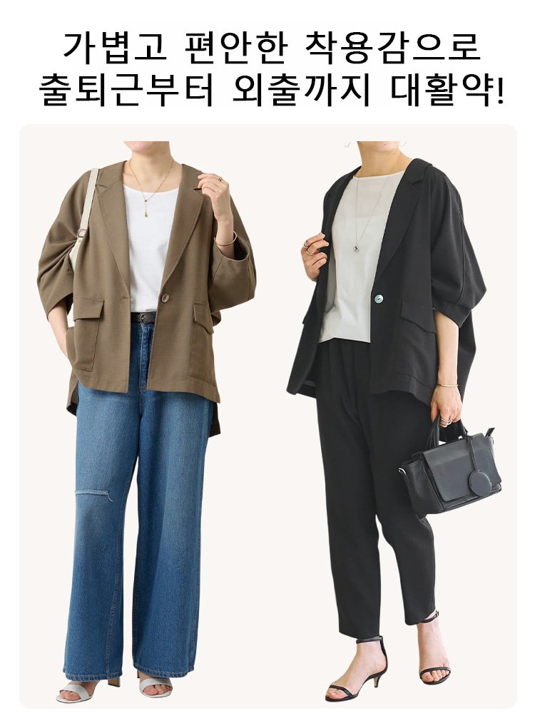 얇은 여름용 루즈핏 자외선 차단 여성용 블레이저