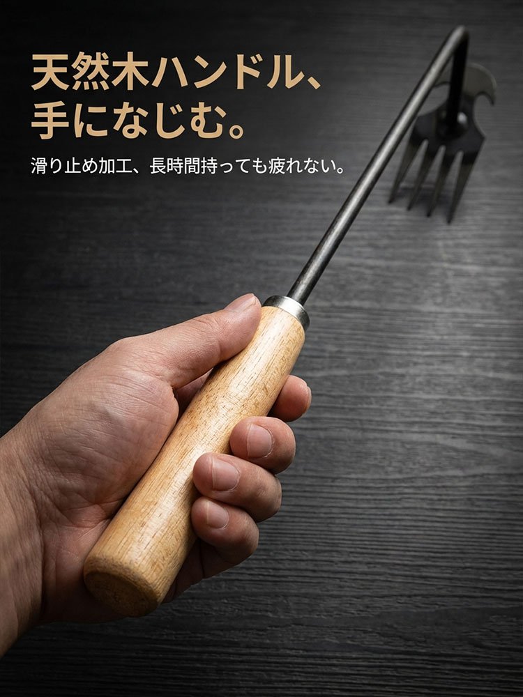 根こそぎ抜ける手動草取りツール