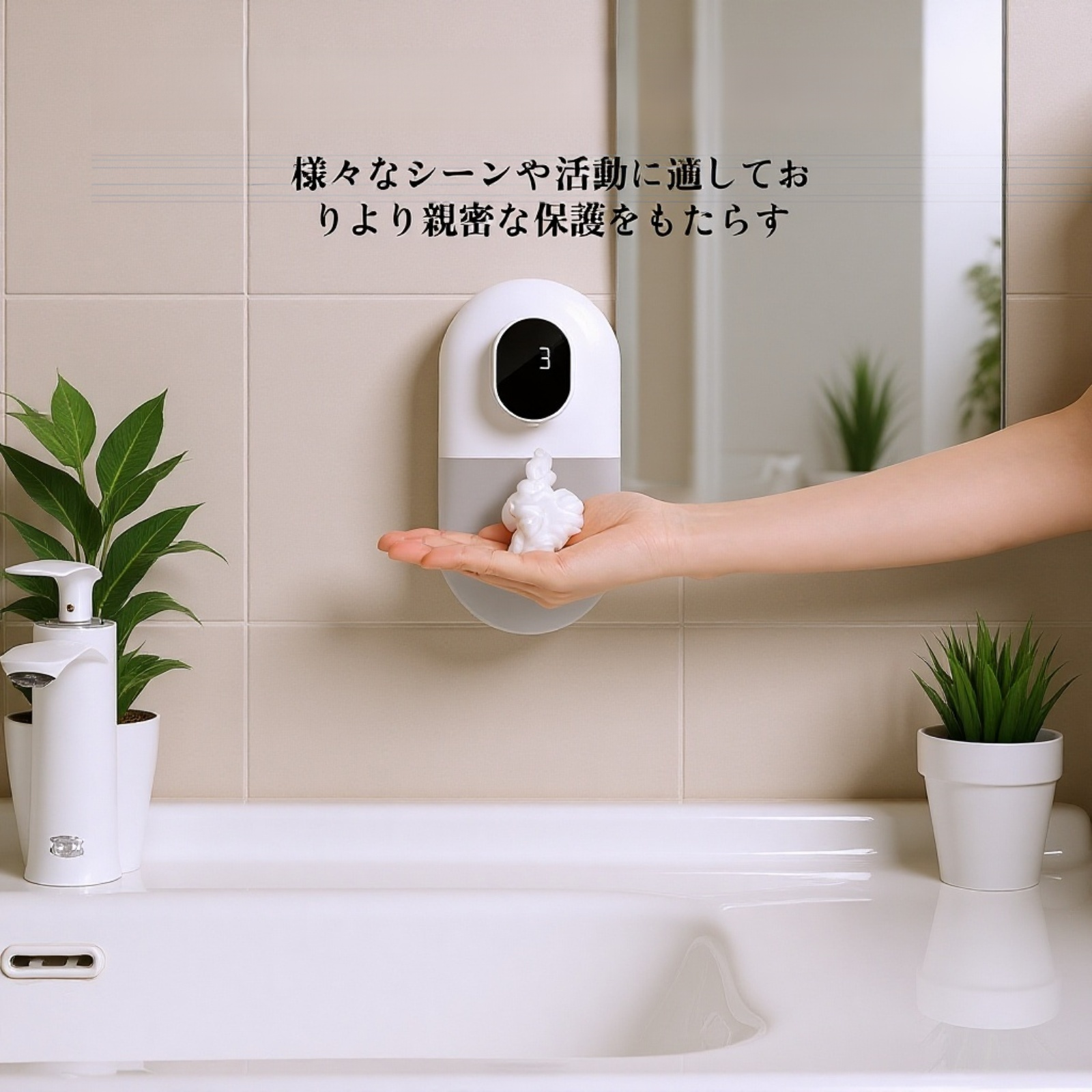 USB自動センサー式壁掛けスマートソープディスペンサー