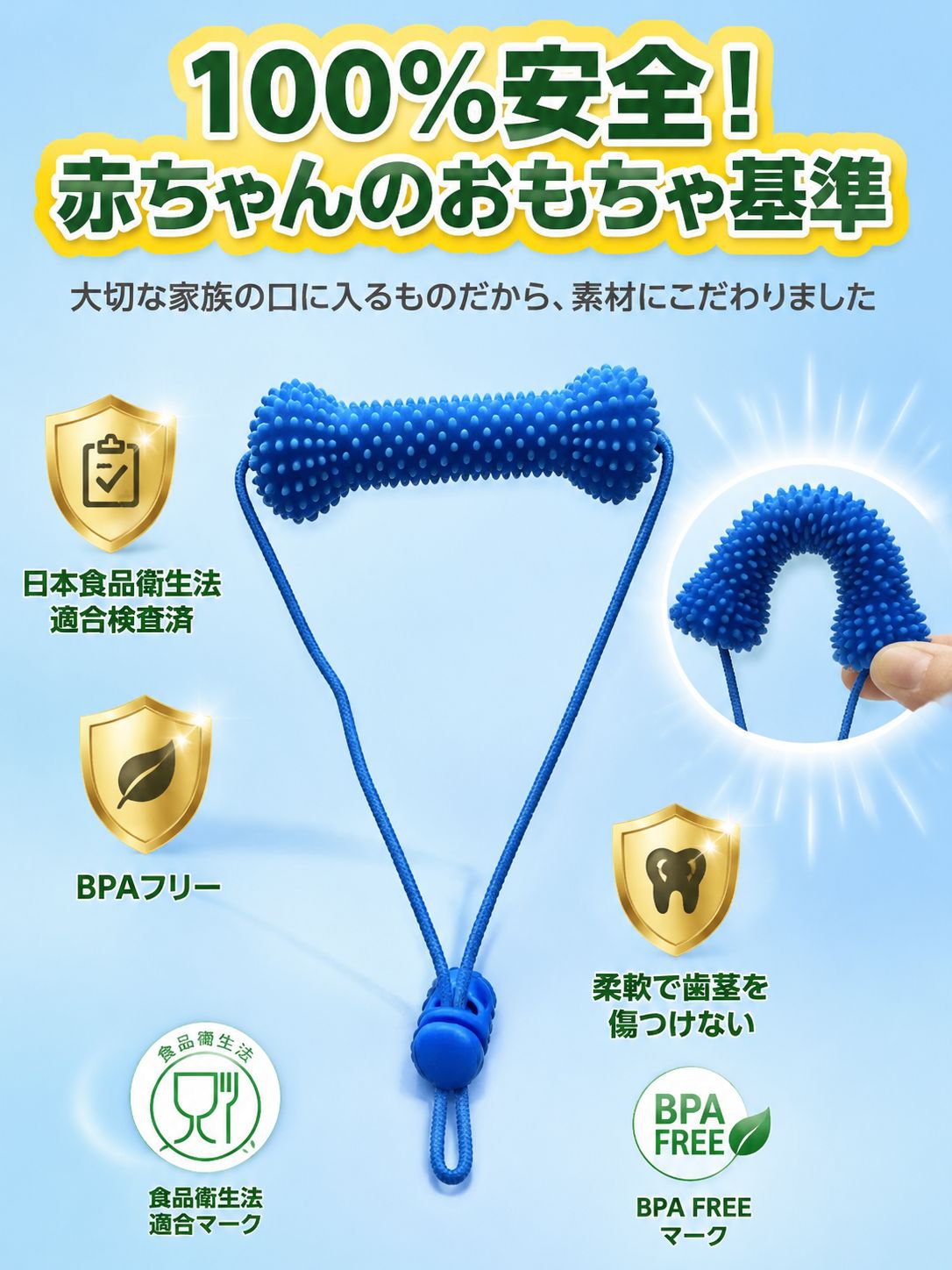 【獣医師監修】もう噛まれない！安全ハミガキサポーター（噛みつき防止・お留守番ストレス解消・55g軽量安全PVC）