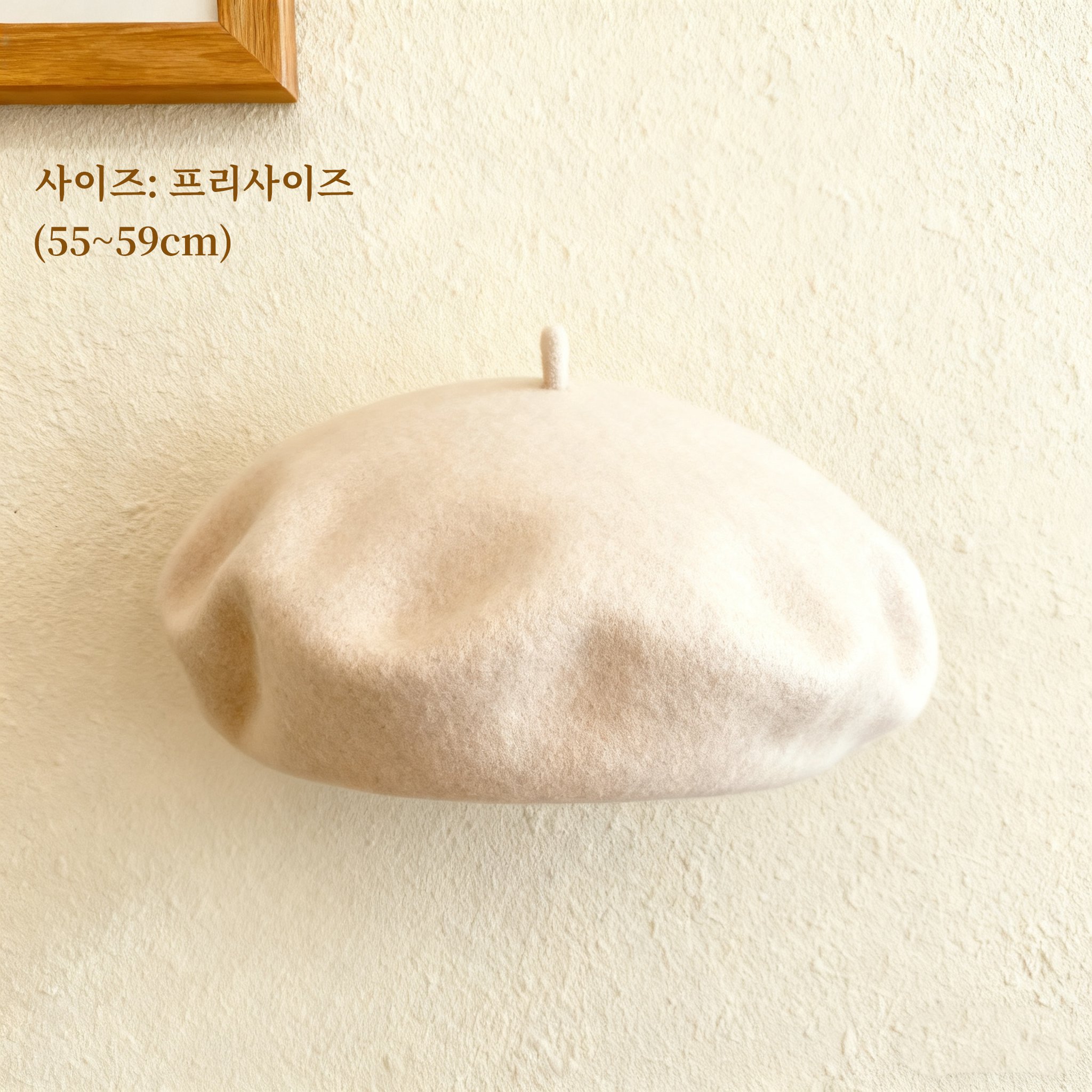 우아한 분위기의 클래식 베레모