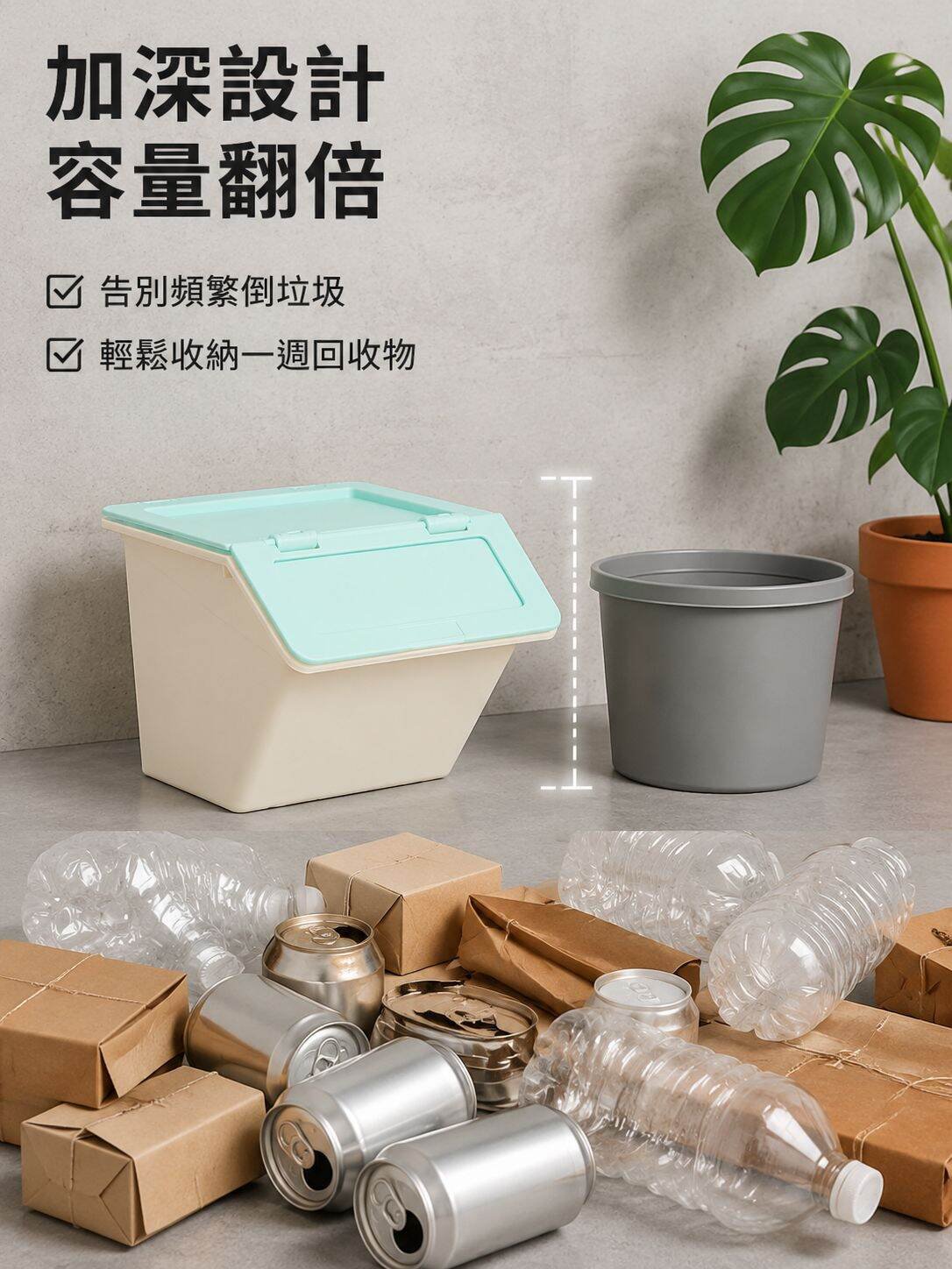 lp-detail-13-详情图2-加深大容量对比展示.jpg