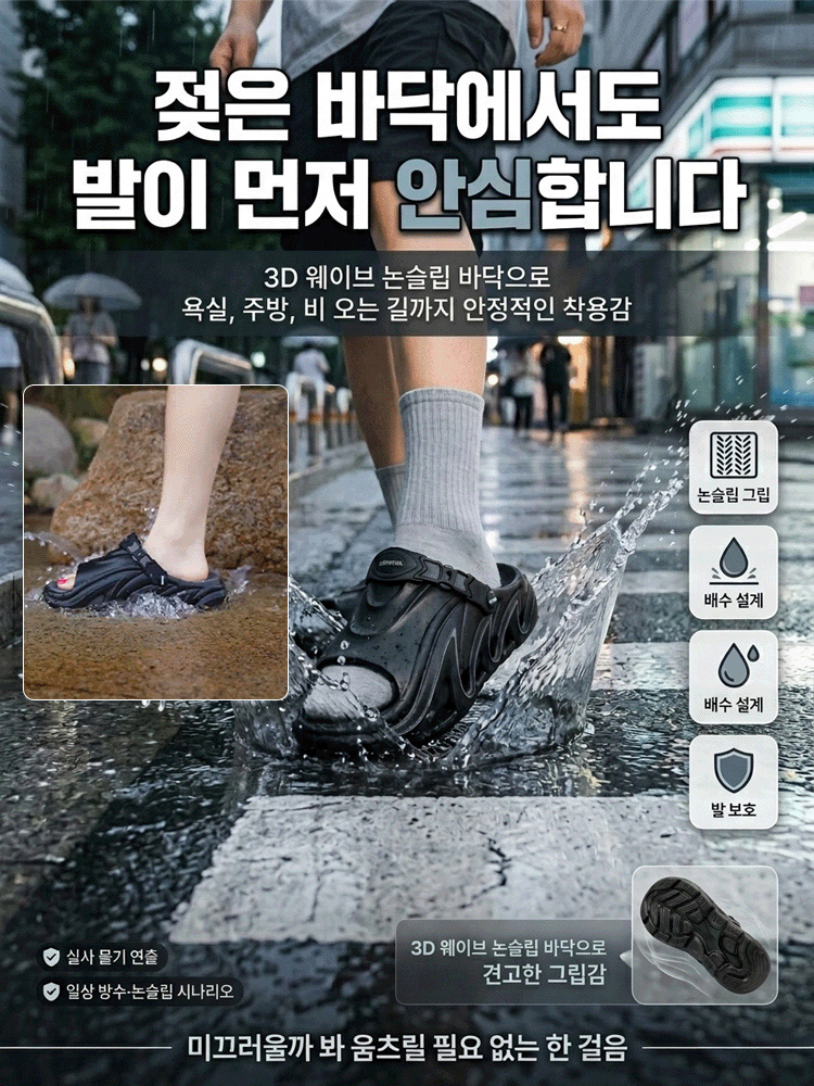 푹신한 초쿠션 두꺼운  2.0 슬리퍼