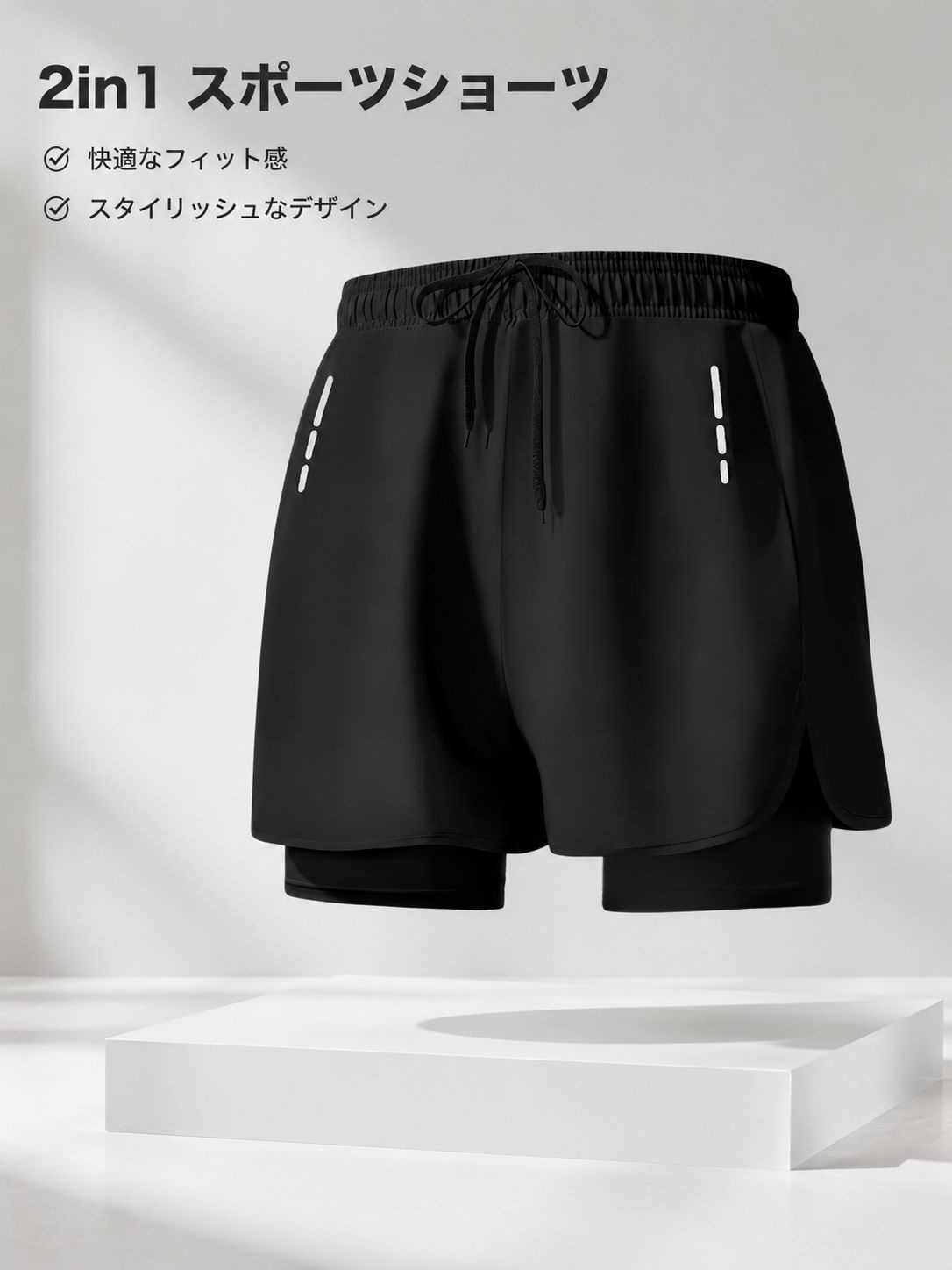 男性用インナー付き擦れ防止速乾スイムトランクス・吸湿発散