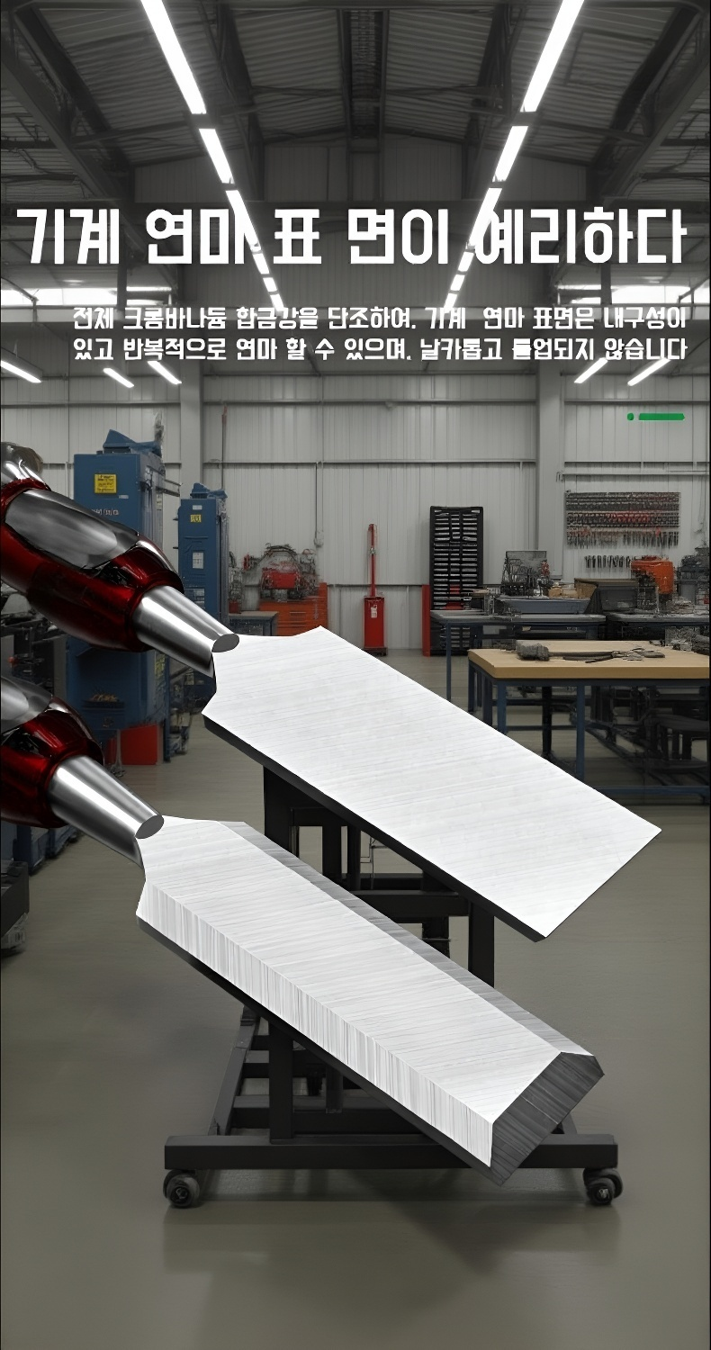 전문 목수용 끌칼 세트