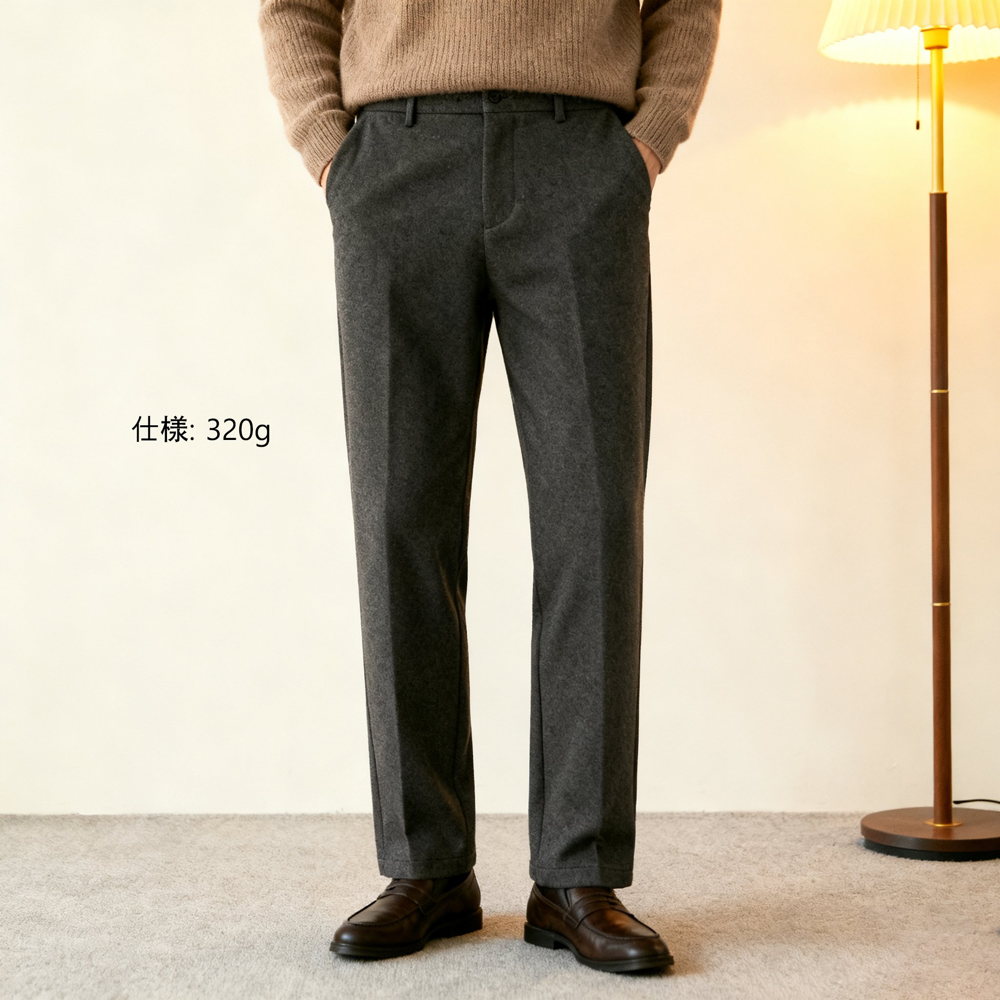 メンズスラックスのシルエット詳細