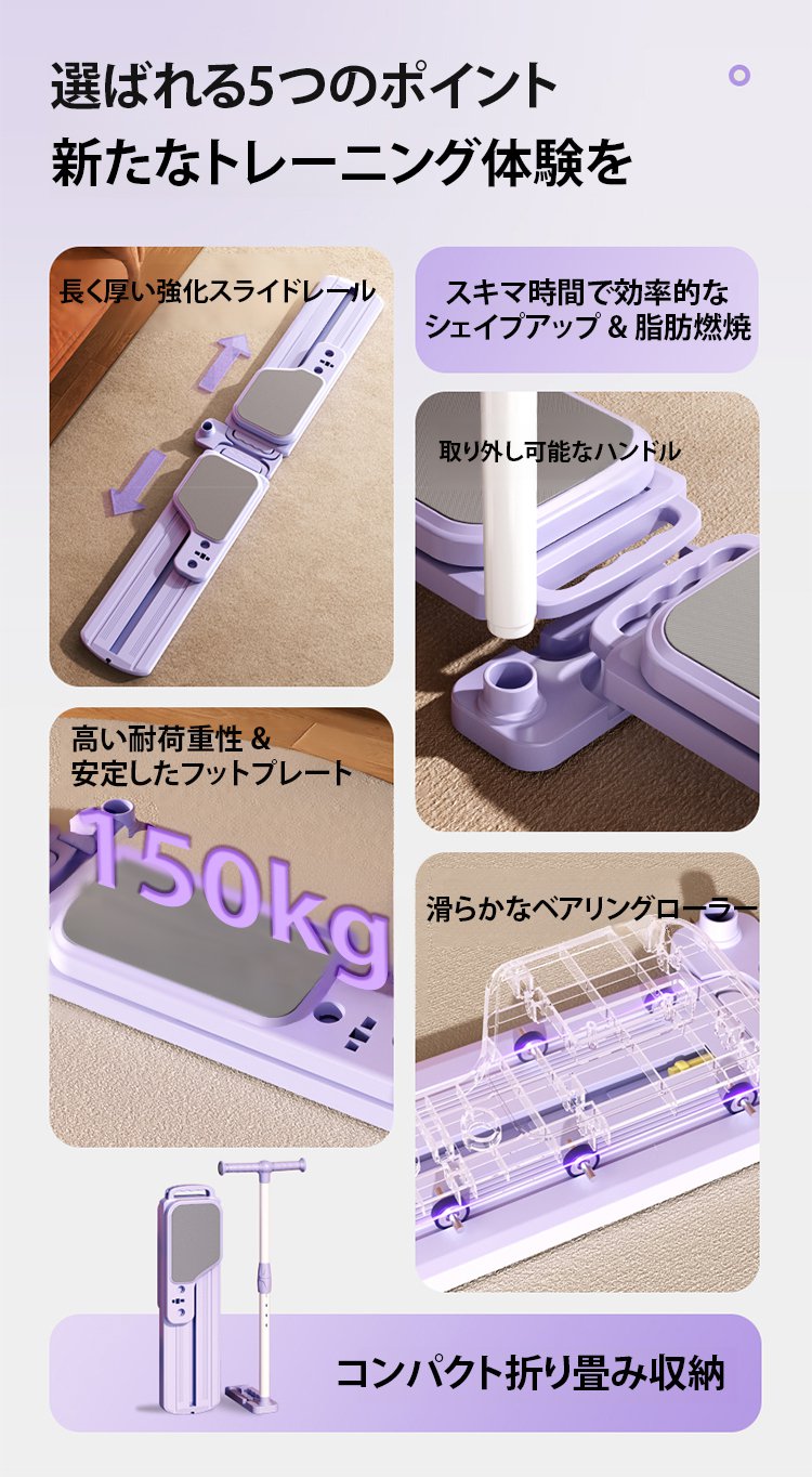 翻译件-FM-分体式滑雪机瘦腿神器-1321379_03.jpg