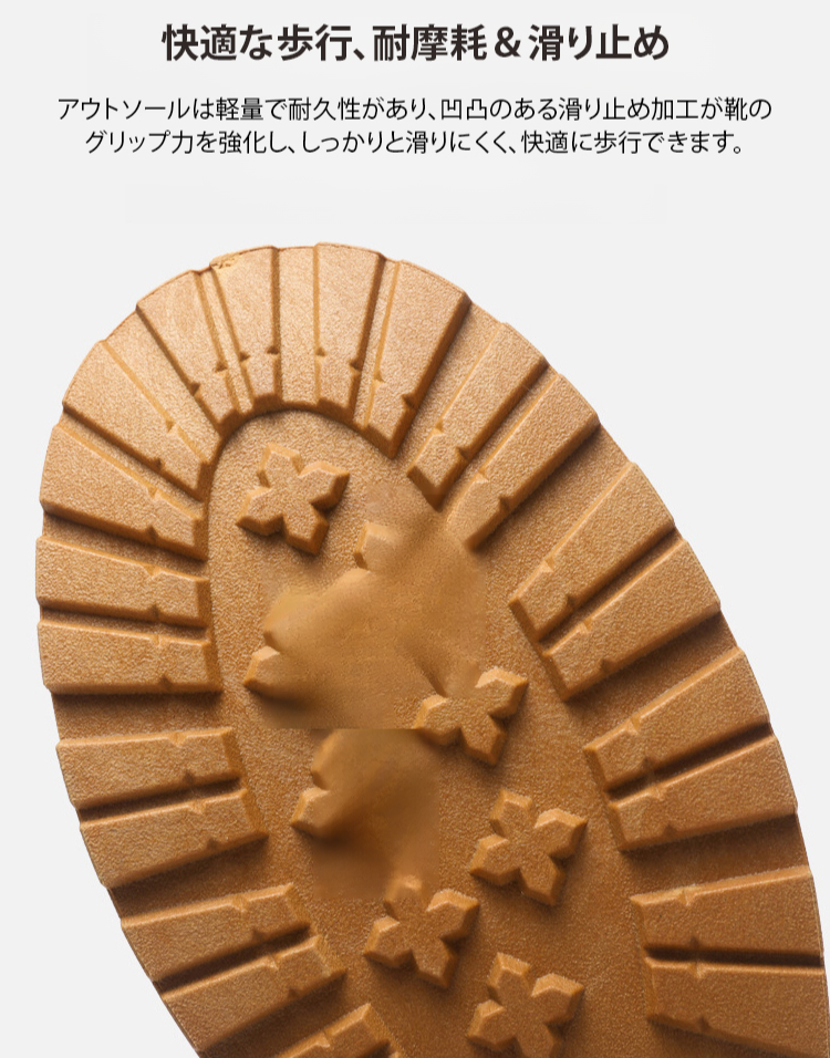 登山用防滑通気性シューズの側面画像