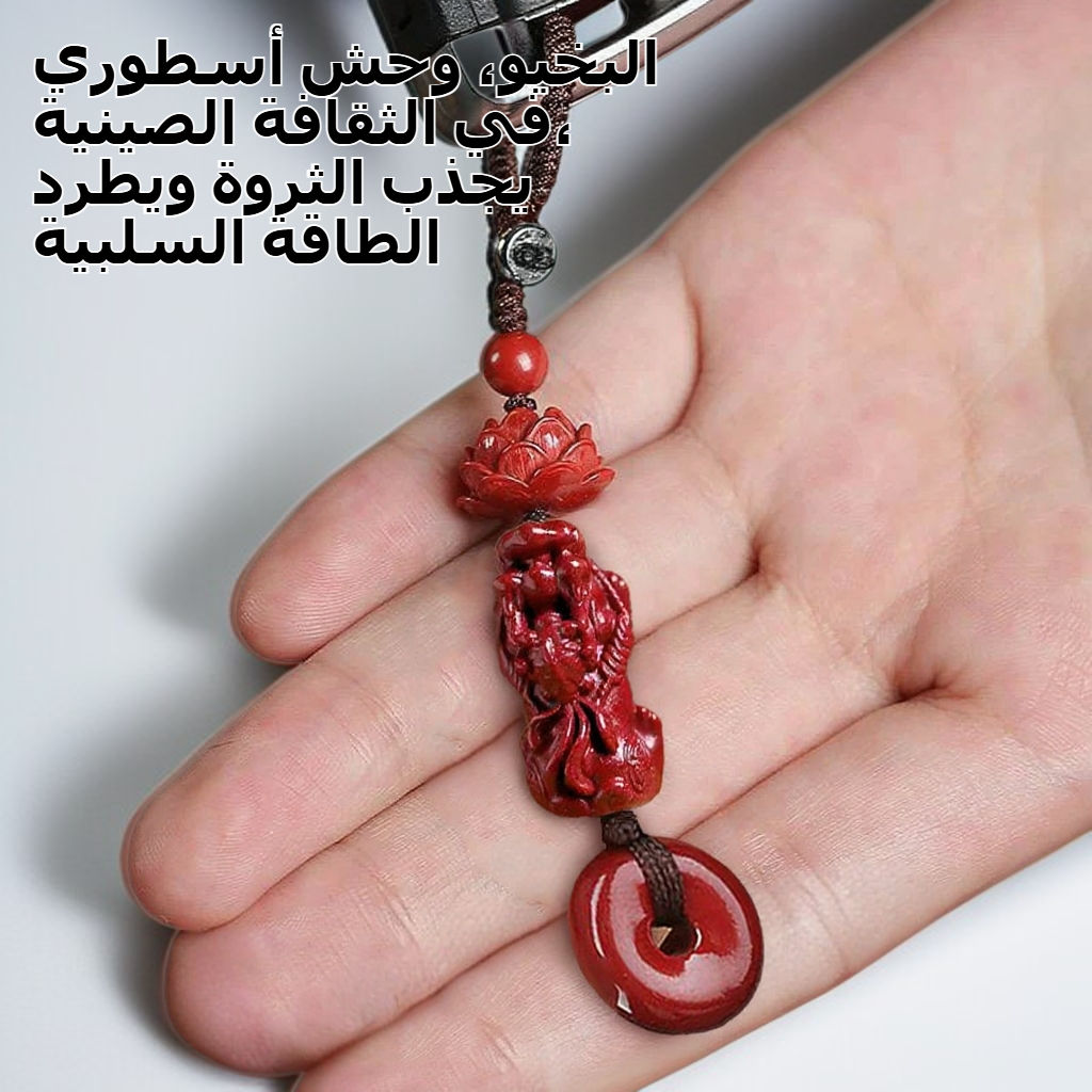 قلادة لوتس بيكسيو بتصميم أنيق