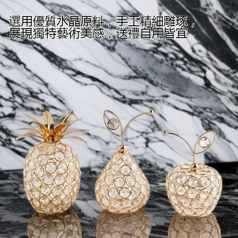 歐式水晶工藝品擺件