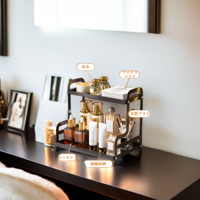 Estante de almacenamiento de cosméticos de dos niveles