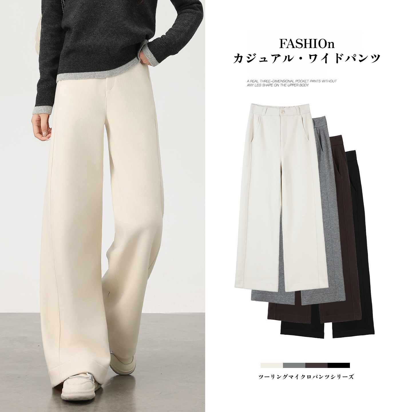 ハイウエスト美脚裏起毛厚手ストレートスーツワイドパンツ レディース