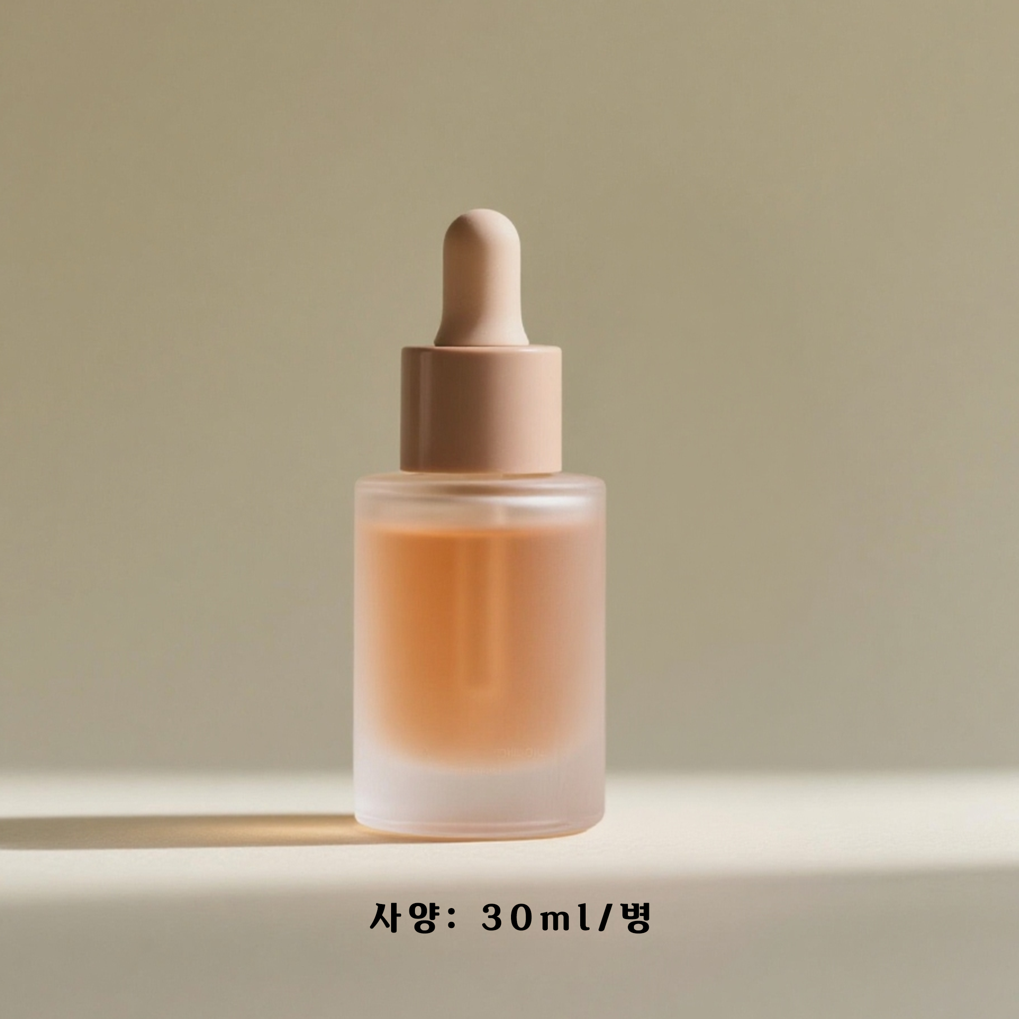 피부에 바르는 글리세린 크림 모습