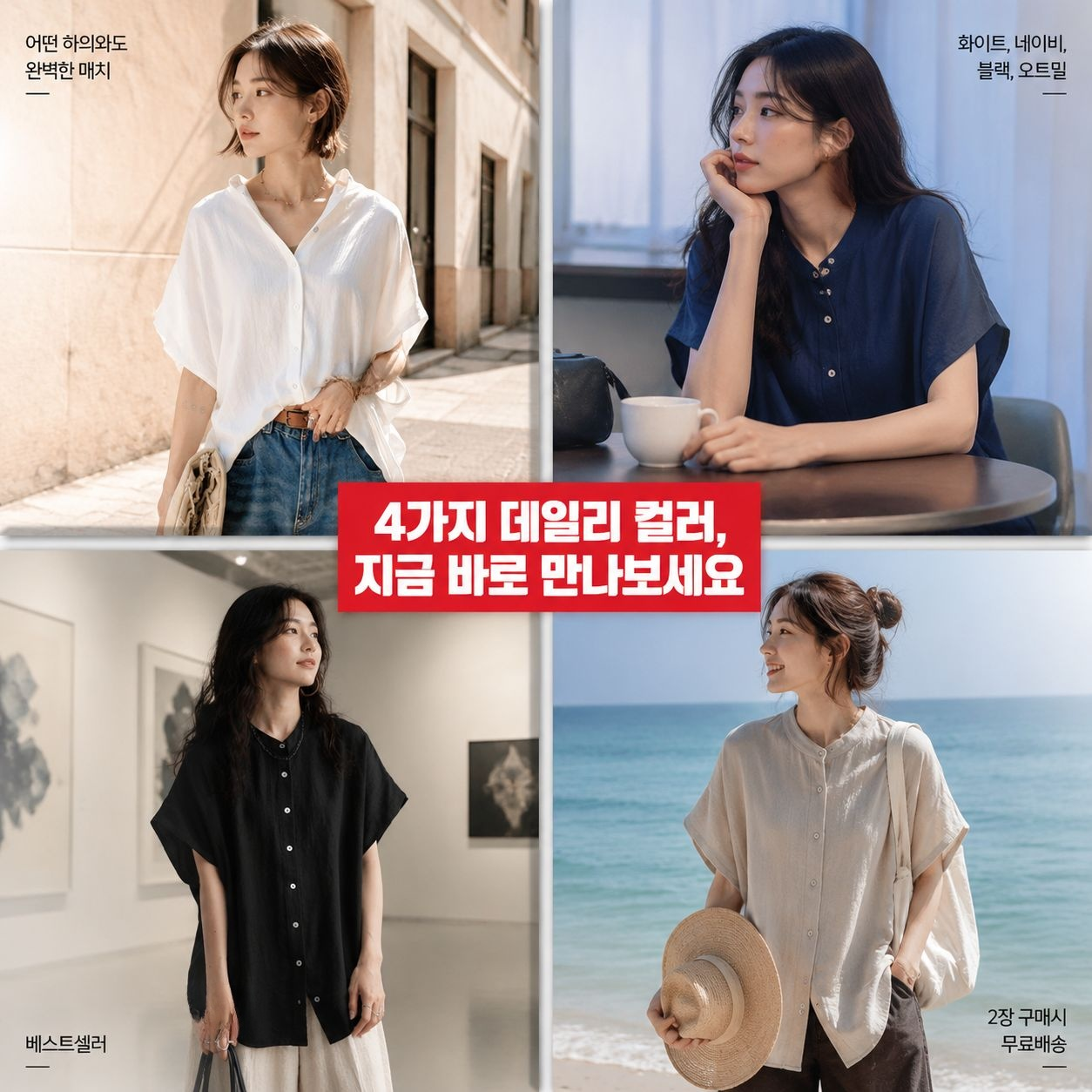 레트로 심플 루즈핏 박쥐소매 트렌디 탑