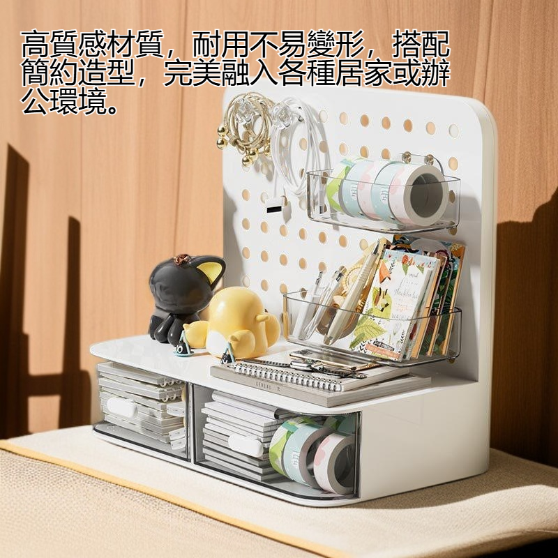 桌面整理收納盒