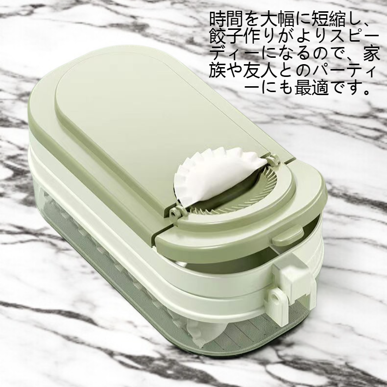 餃子の皮を押す&包む神器