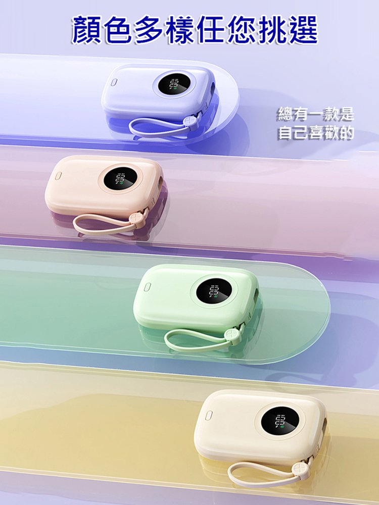 超大容量小巧充電寶