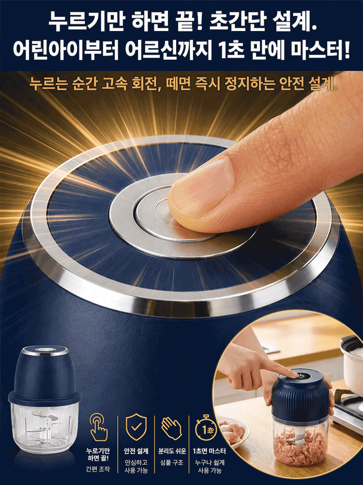무선 휴대용 음식 조리기