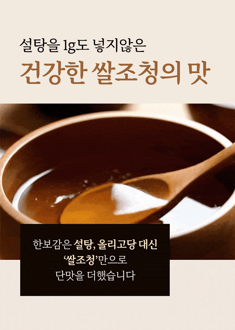 흑도라지 발효청