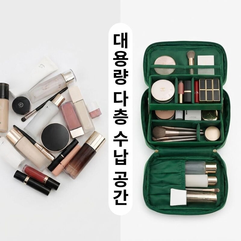 여성을 위한 여행용 화장품 정리 가방