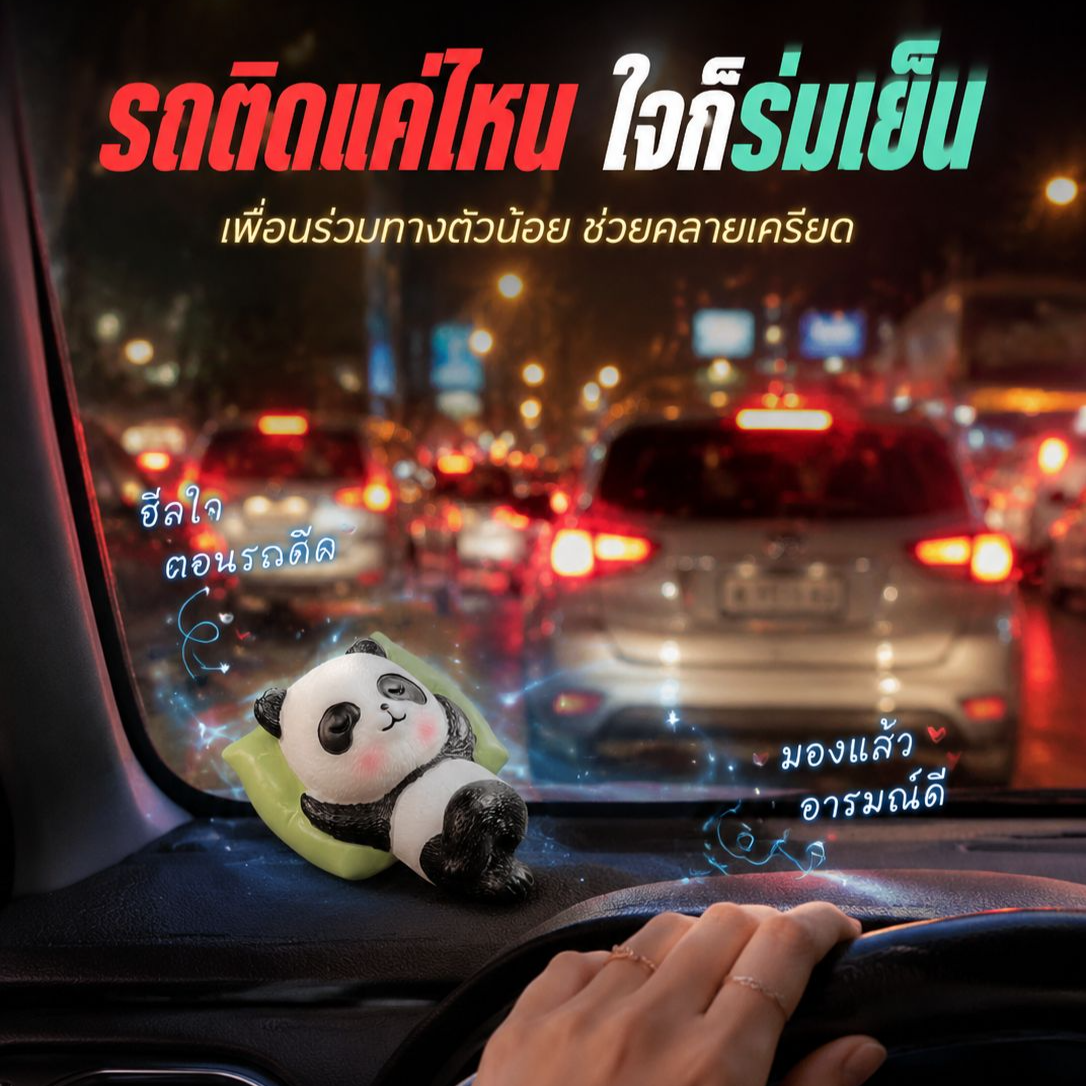 ตุ๊กตาตกแต่งคอนโซลหน้ารถรูปสัตว์นอนหลับน่ารัก