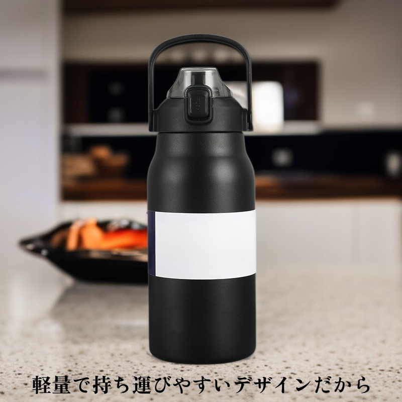 携帯型スポーツボトル