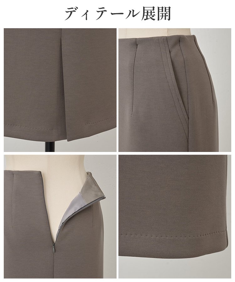 厚手のウールスリット入りスカート女性用秋冬用