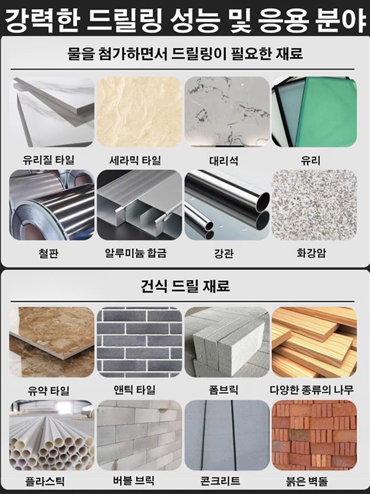 초경합금 크로스 드릴 비트 세트